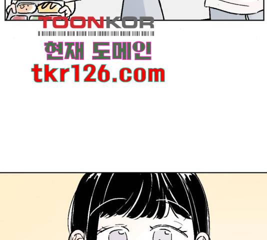 같은 학교 친구 43화 14