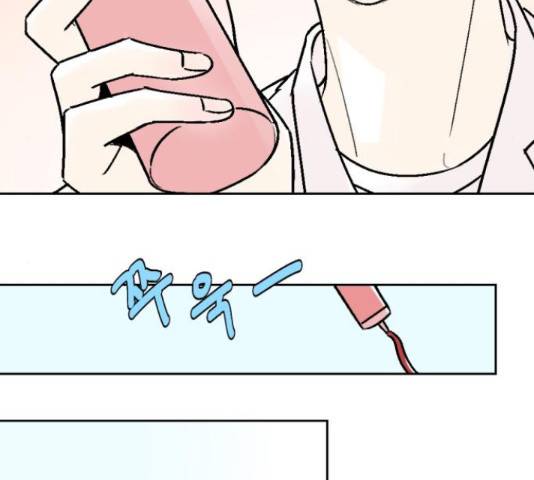 같은 학교 친구 43화 17