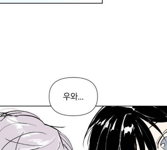 같은 학교 친구 43화 18