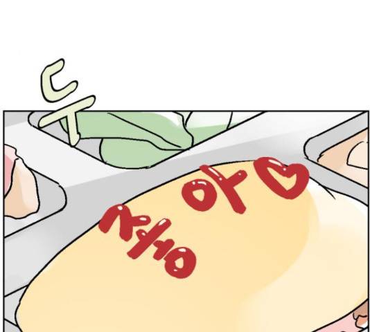 같은 학교 친구 43화 20