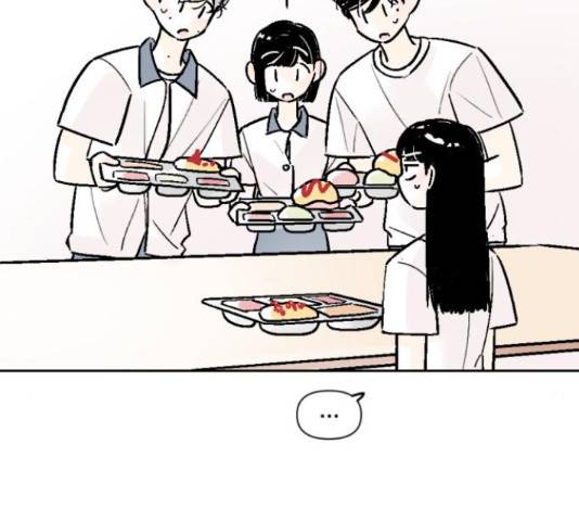 같은 학교 친구 43화 23