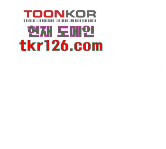 같은 학교 친구 43화 24