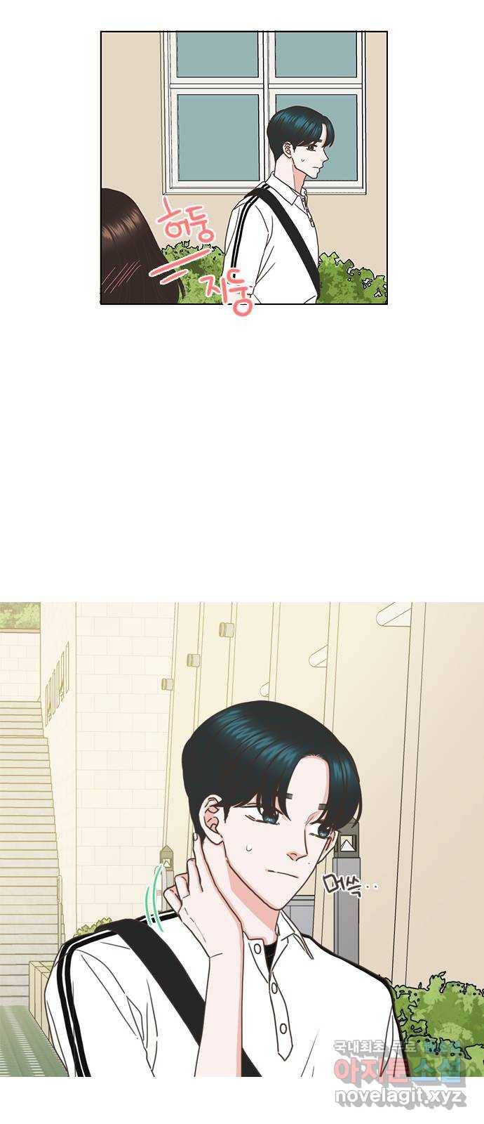 좋은데 어떡해 77화 6
