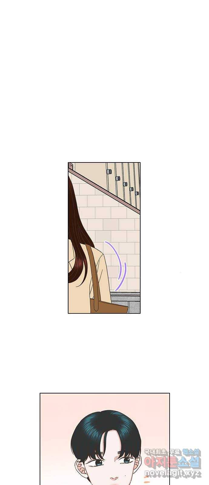 좋은데 어떡해 77화 7