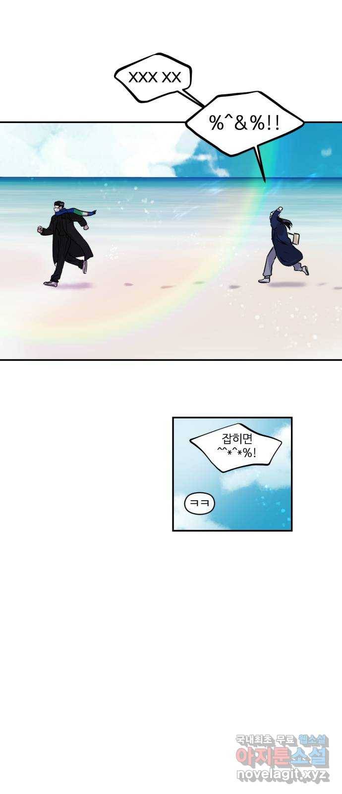 대충 캠퍼스로맨스임 2화 66
