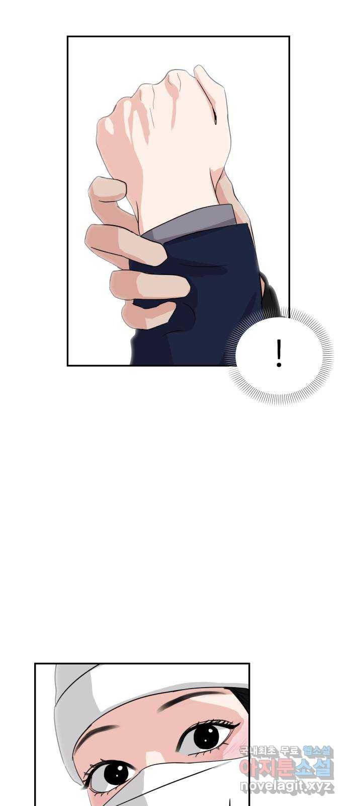 대충 캠퍼스로맨스임 2화 69