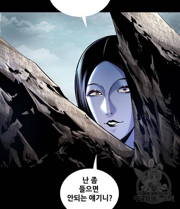 은탄 30화 14