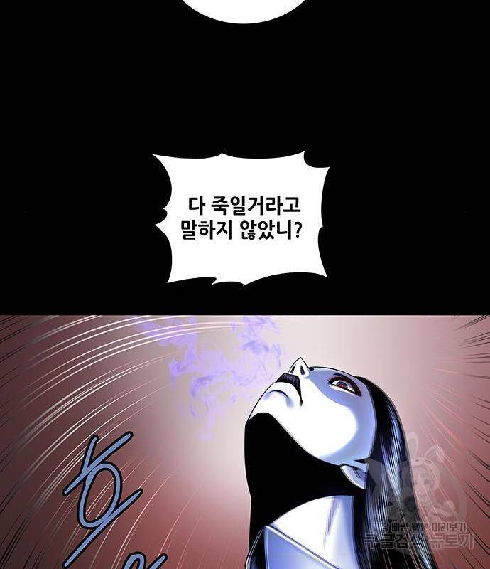 은탄 30화 15