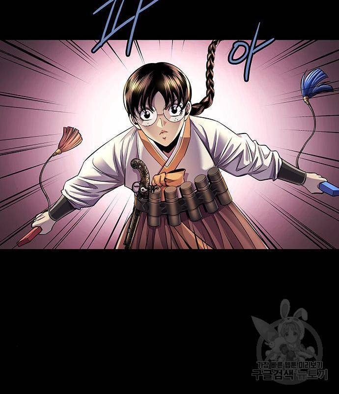 은탄 30화 30
