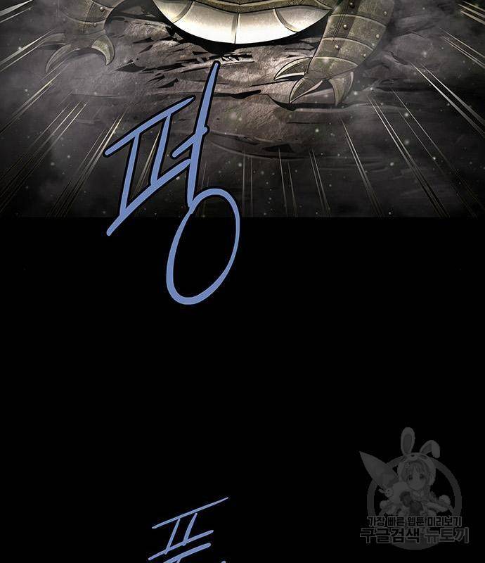 은탄 30화 35