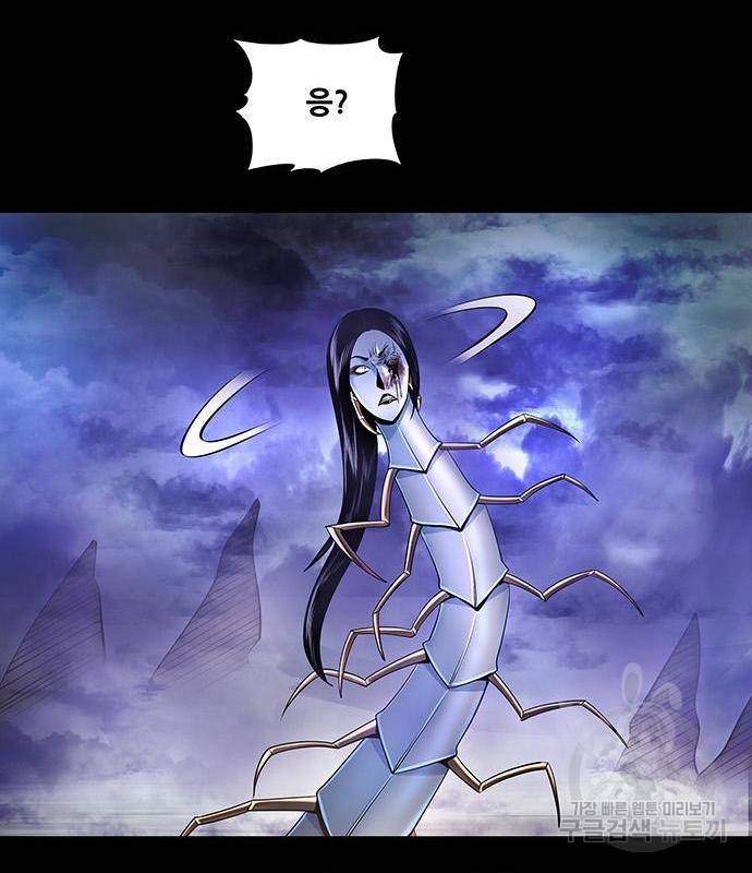 은탄 30화 54