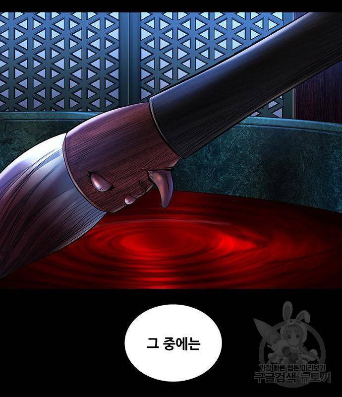 은탄 30화 106
