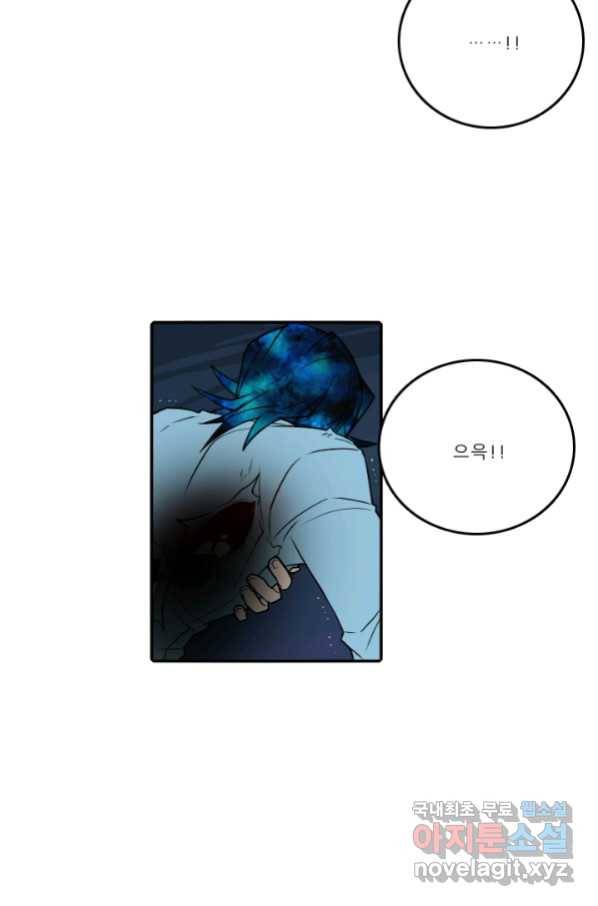 니플헤임 210화 Remembrance 8 7