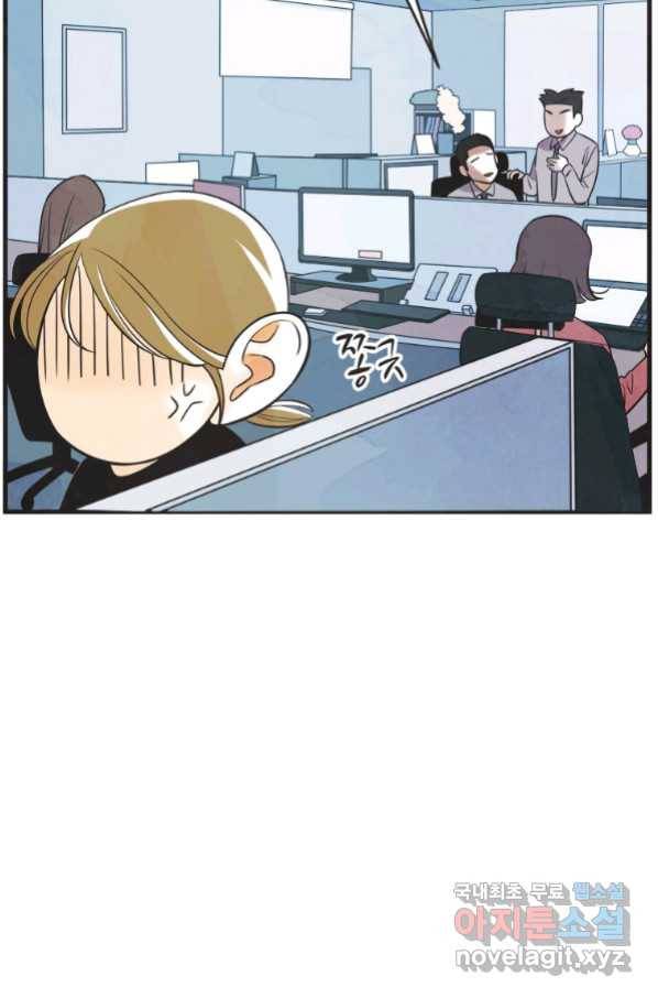 N번째 연애 24화 6
