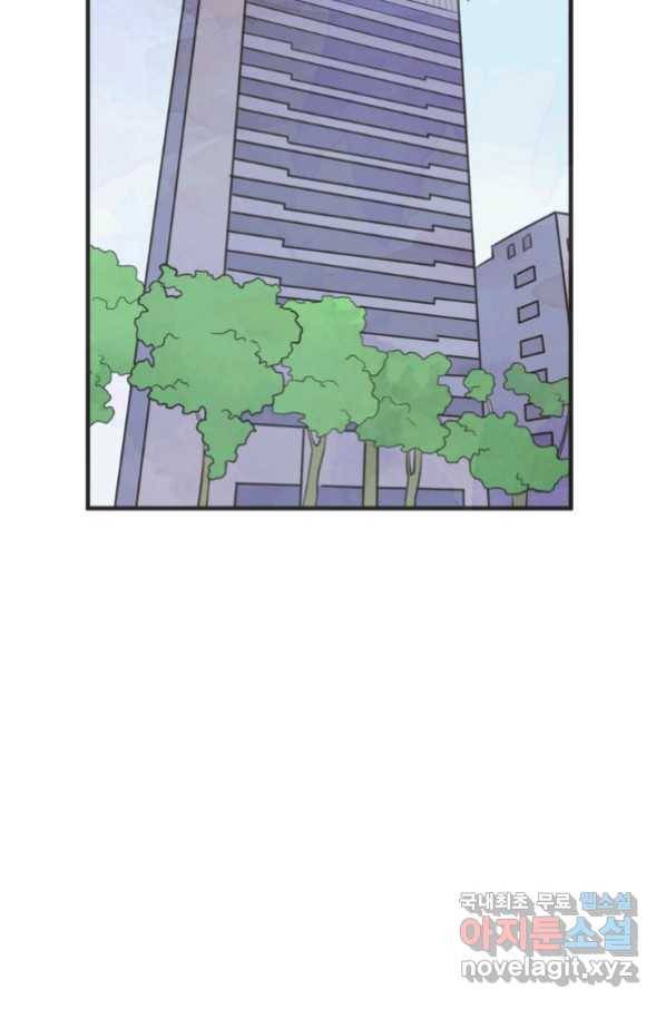 N번째 연애 24화 11