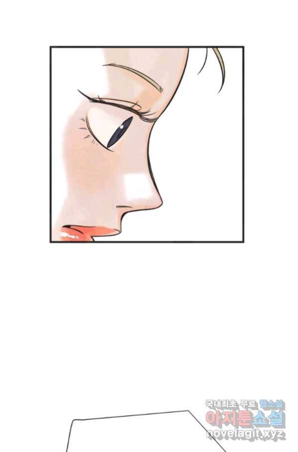 N번째 연애 24화 65