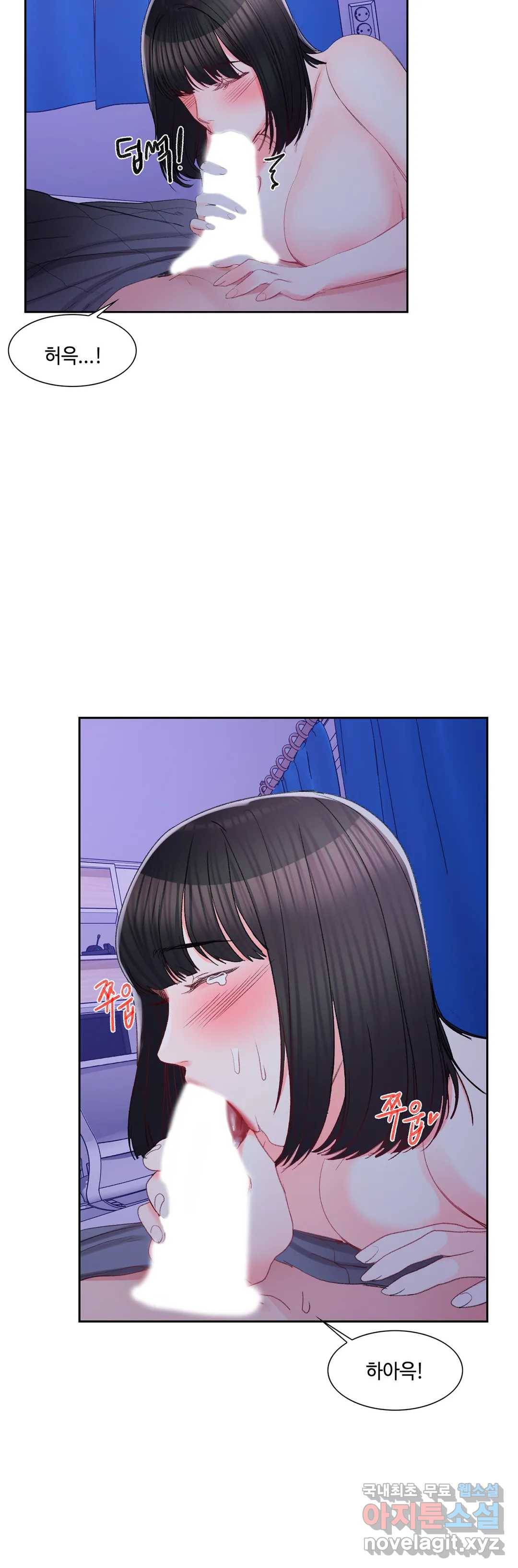 캠퍼스러브 31화 20