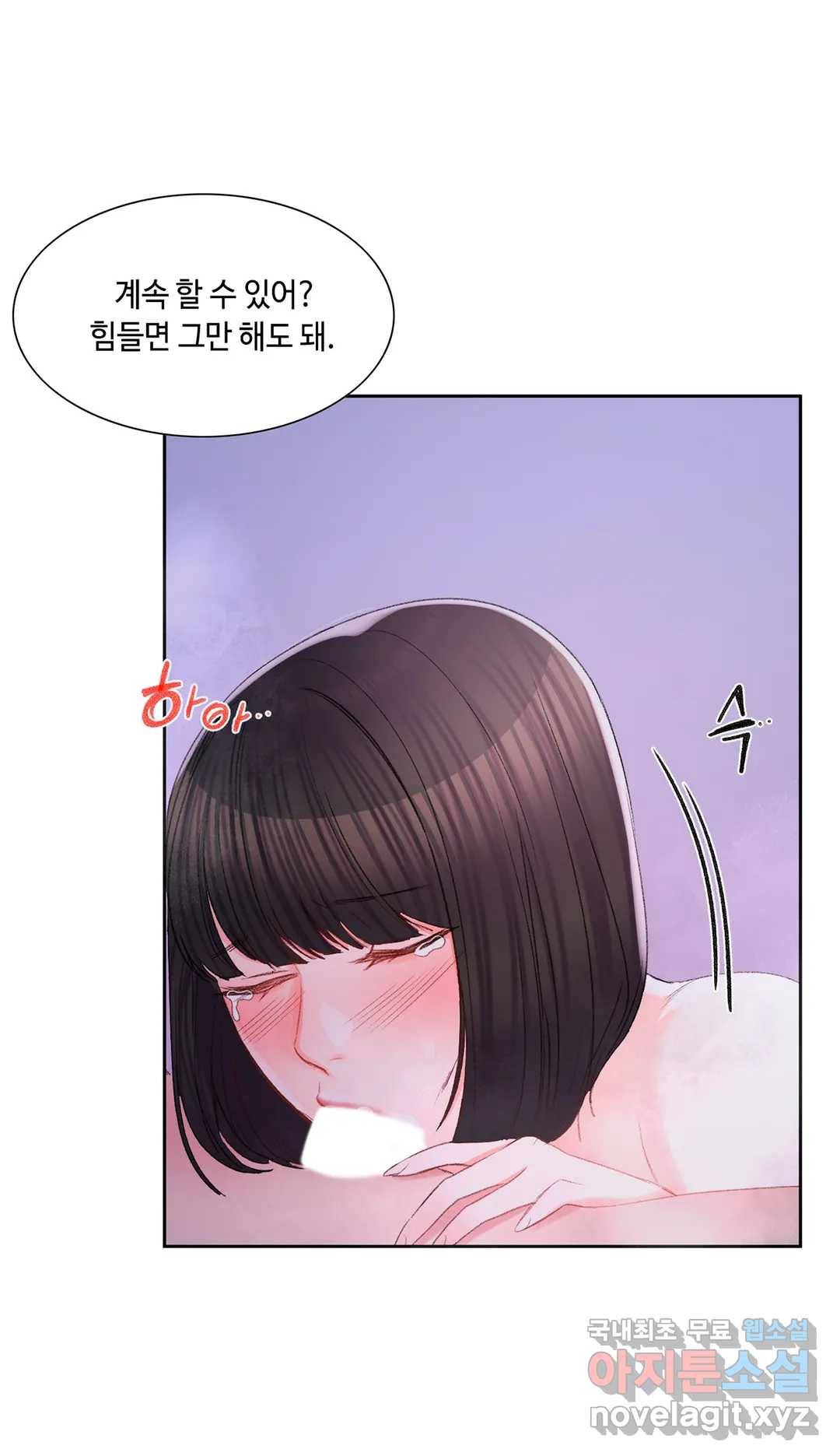캠퍼스러브 31화 22
