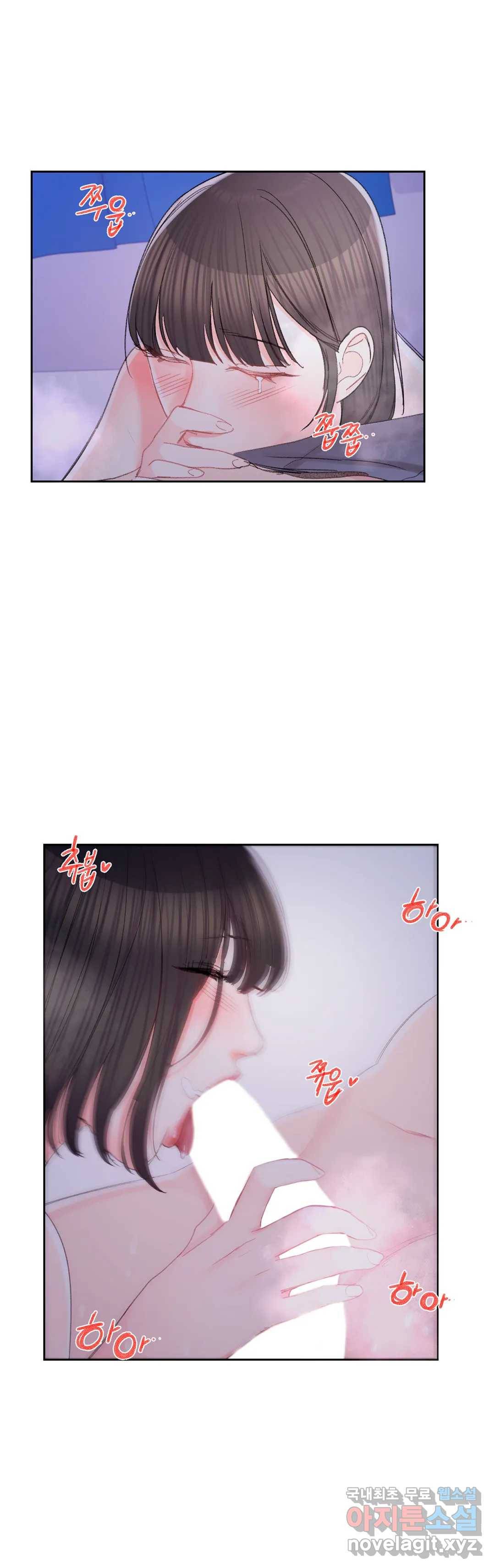 캠퍼스러브 31화 25