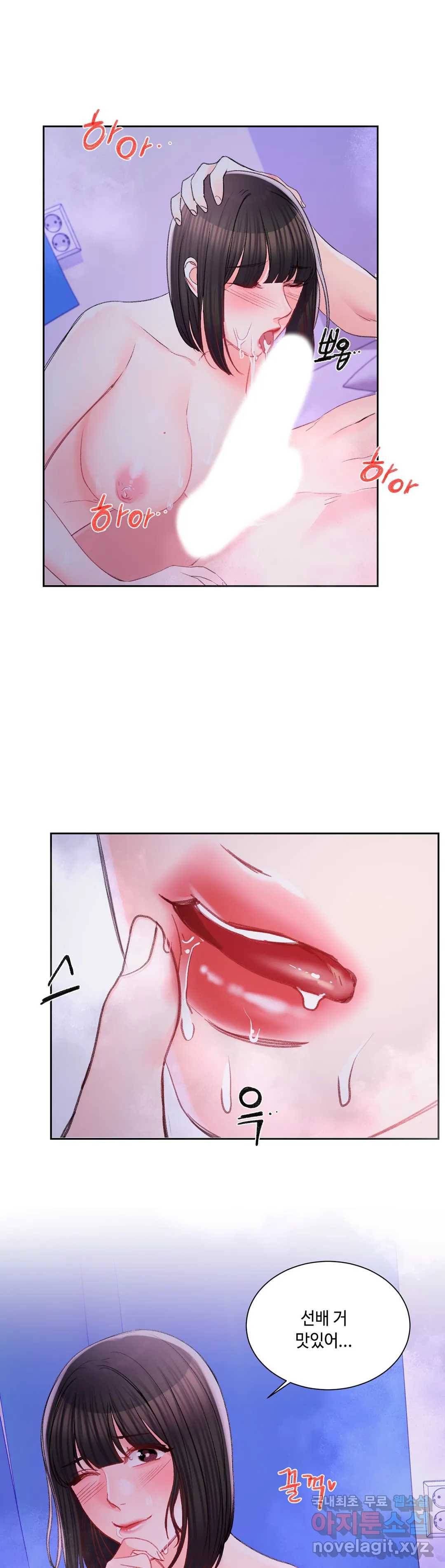 캠퍼스러브 31화 28