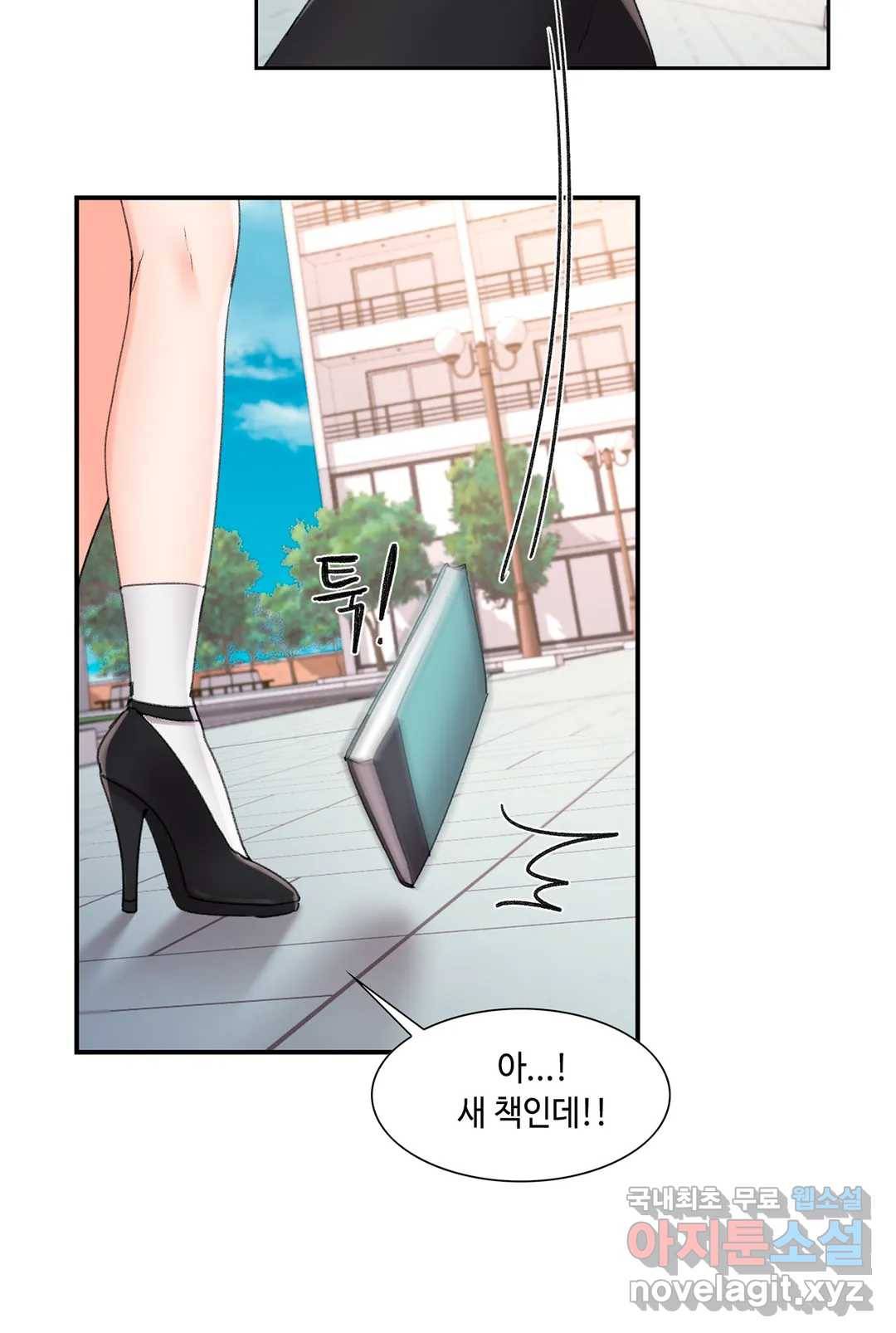 캠퍼스러브 31화 34