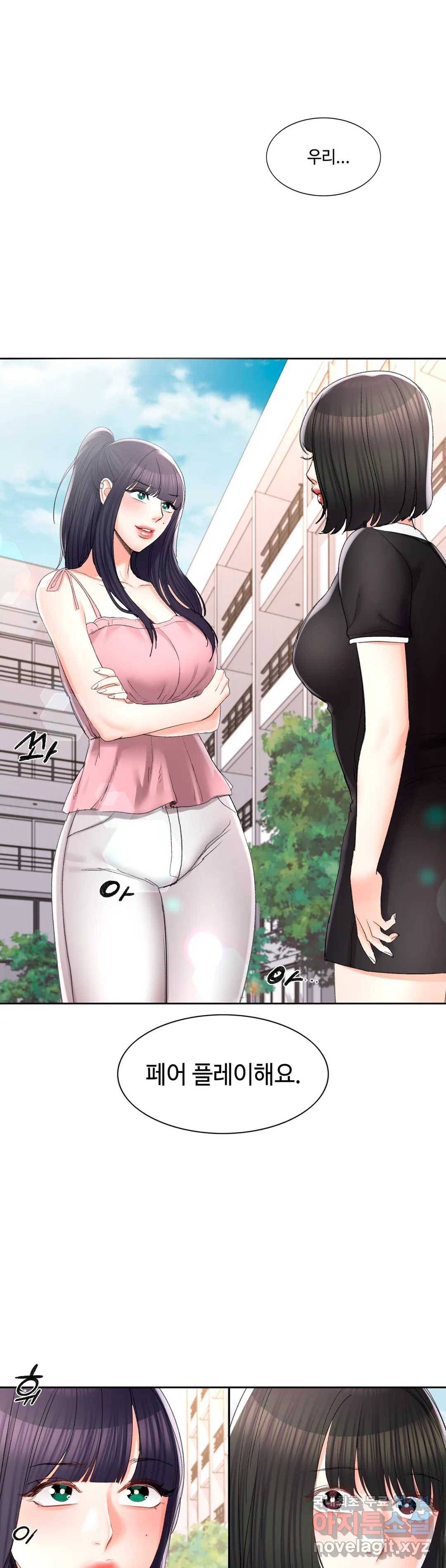캠퍼스러브 31화 37