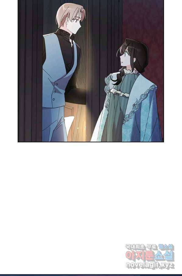 신데렐라를 곱게 키웠습니다 79화 7