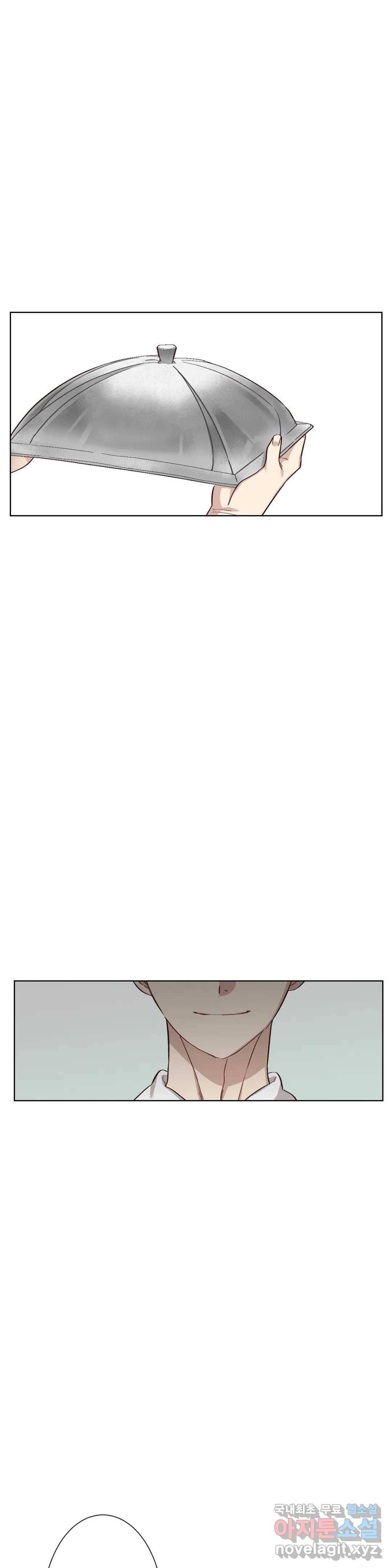 결벽증 선배 4화 1