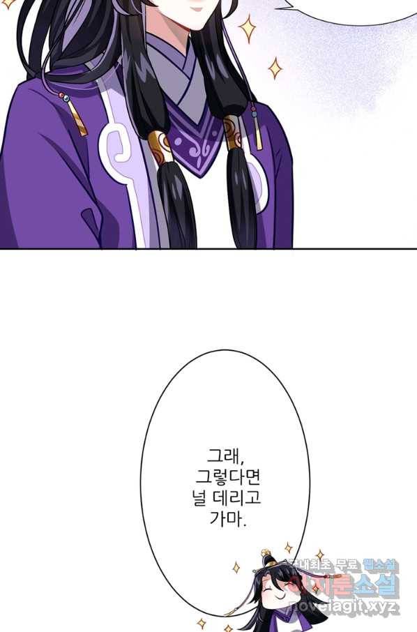 소광만 4화 7