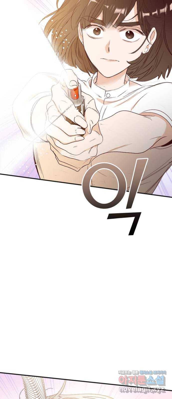 데빌샷 78화 불꽃 (4) 10