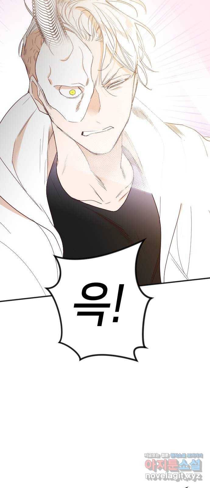 데빌샷 78화 불꽃 (4) 11