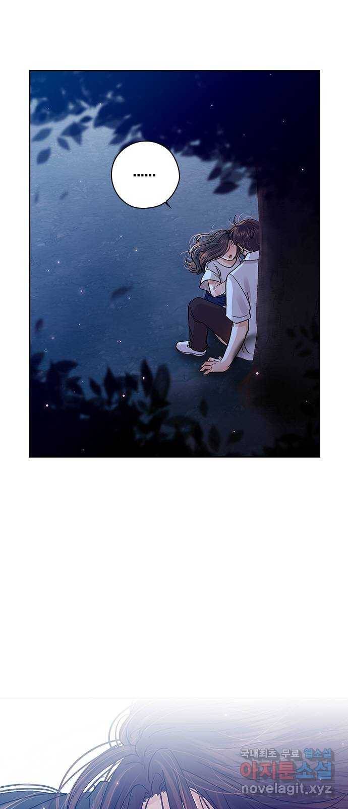 돌&아이 36화: 자작곡대결 4