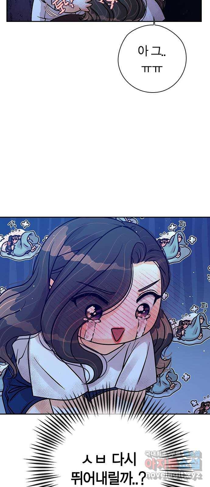 돌&아이 36화: 자작곡대결 10