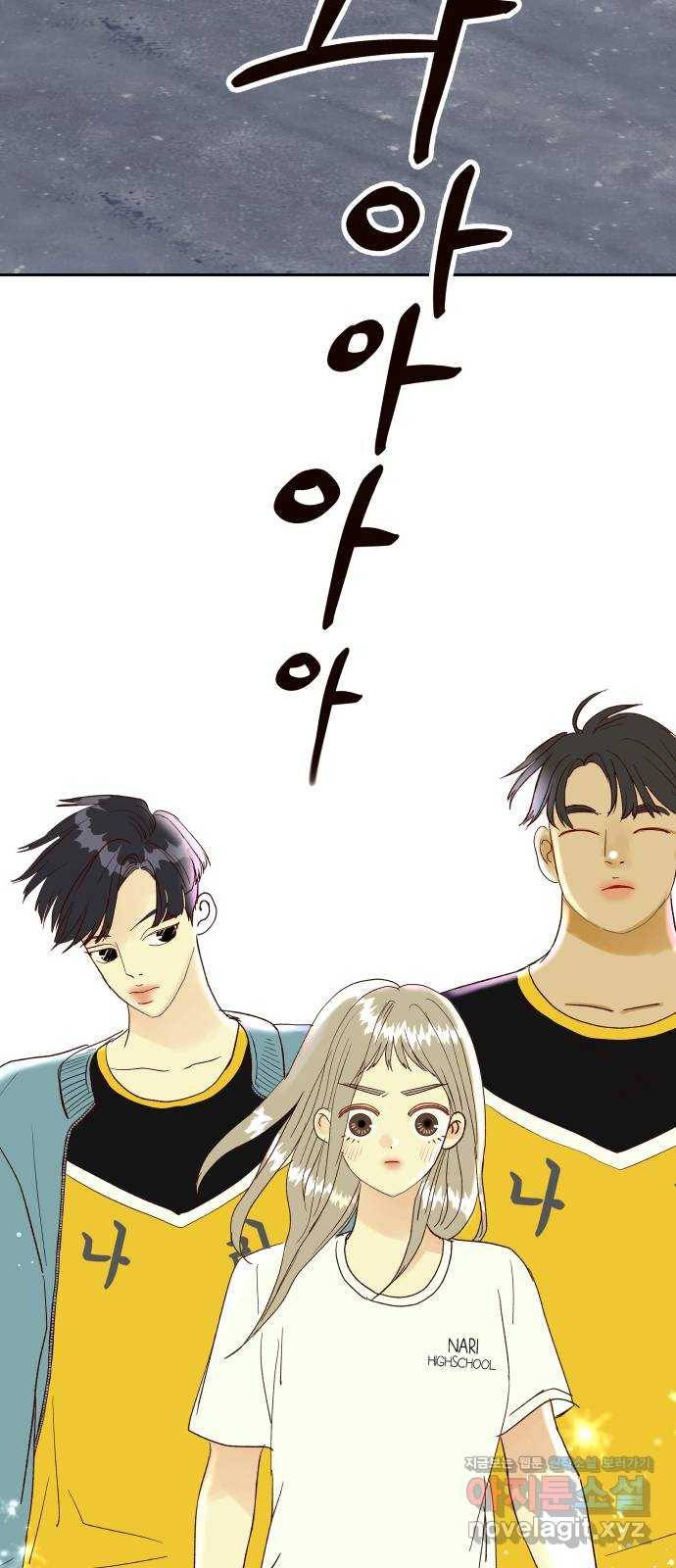 샤인 스타 EP. 72 나는 오로지 한 길만 판다 58