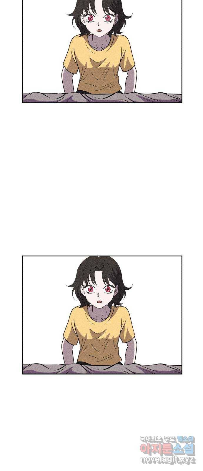 천치전능 52화 11