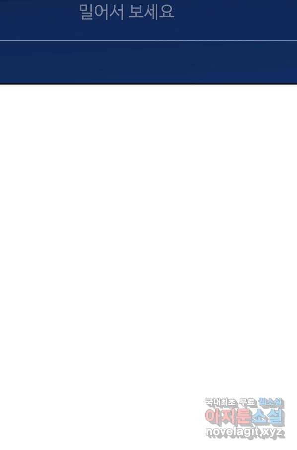 림딩동 2부 87화 질문 12