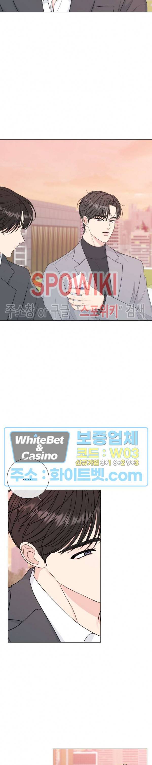 희대의 내연남 42화 17