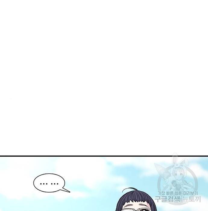 별이삼샵 136화 3