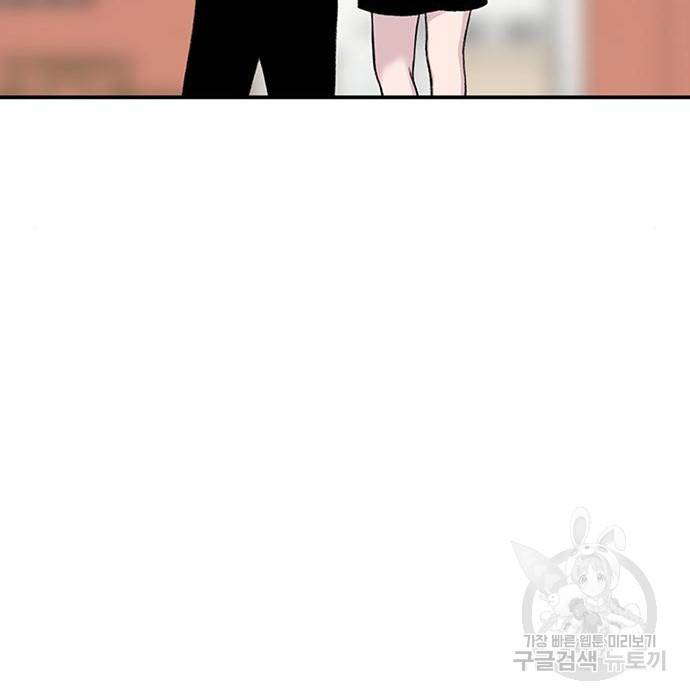 별이삼샵 136화 10