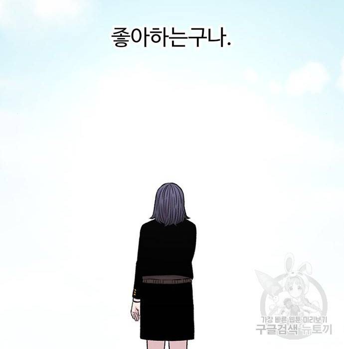 별이삼샵 136화 18
