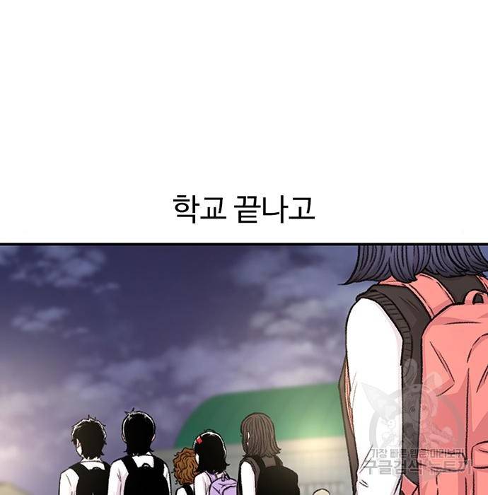 별이삼샵 136화 27
