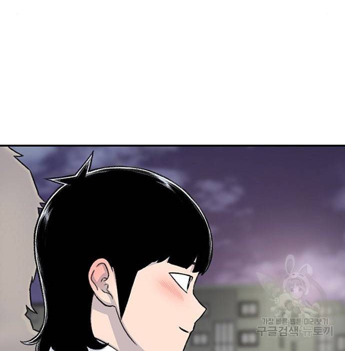 별이삼샵 136화 32