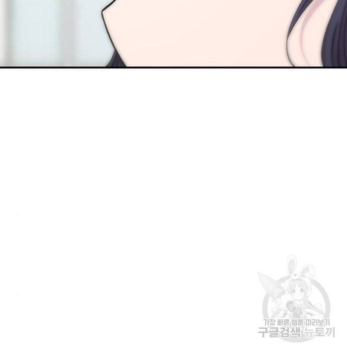 별이삼샵 136화 36
