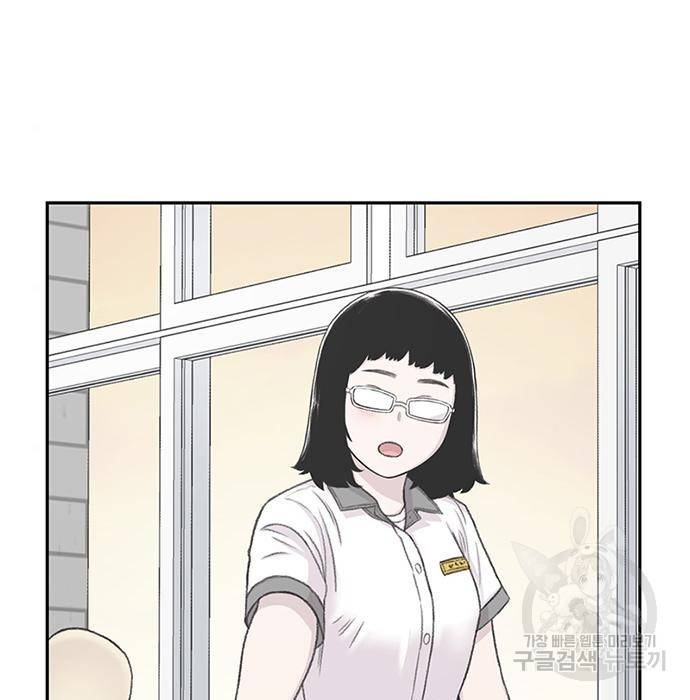 별이삼샵 136화 41