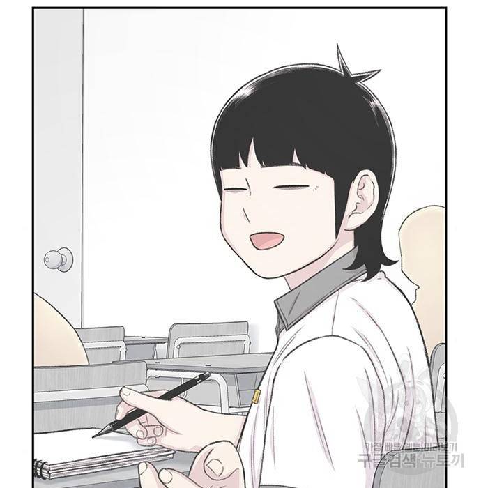 별이삼샵 136화 43