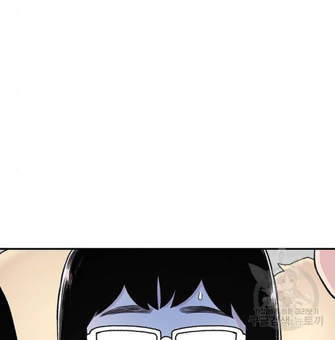 별이삼샵 136화 56