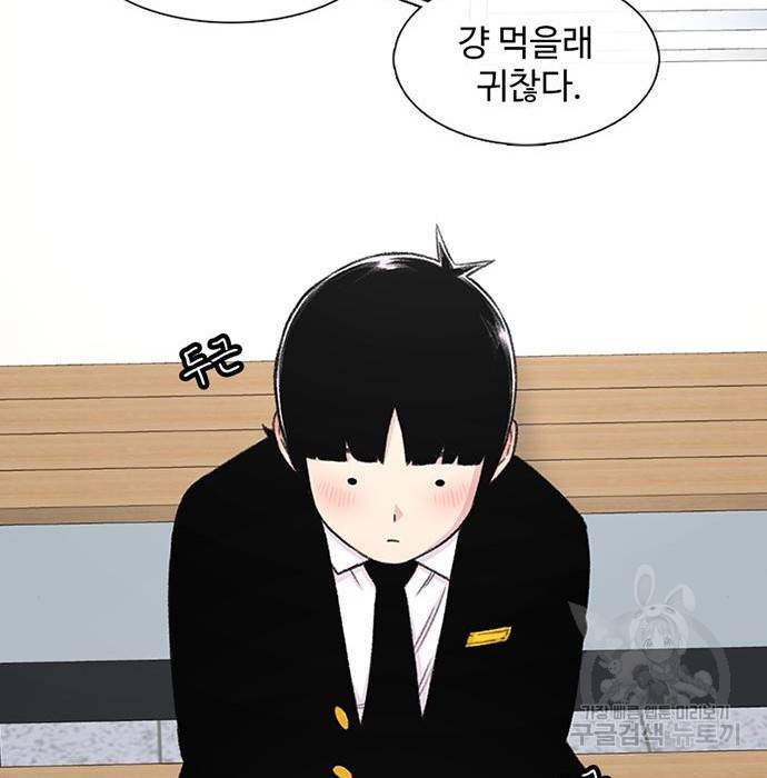별이삼샵 136화 70