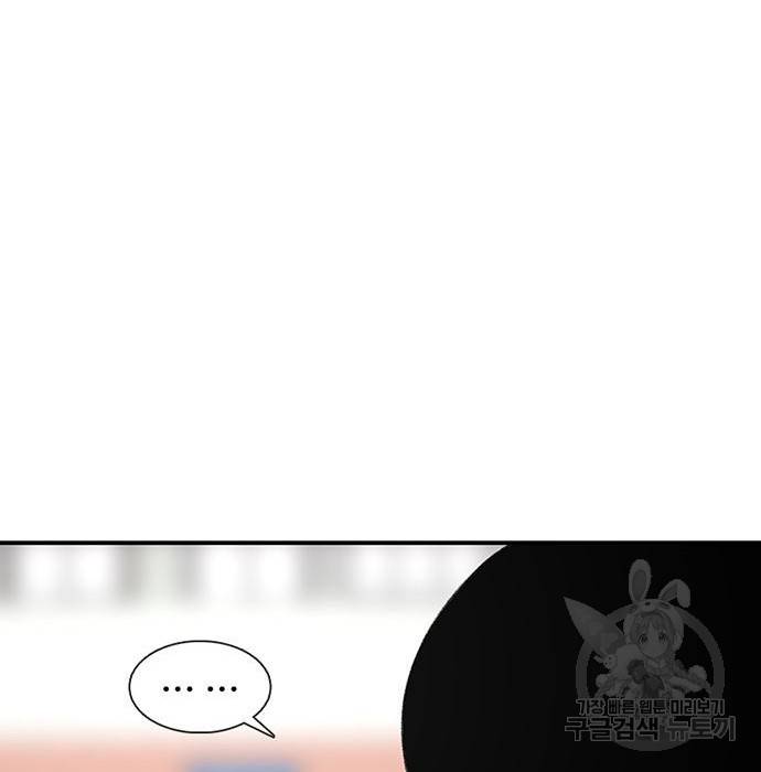 별이삼샵 136화 102
