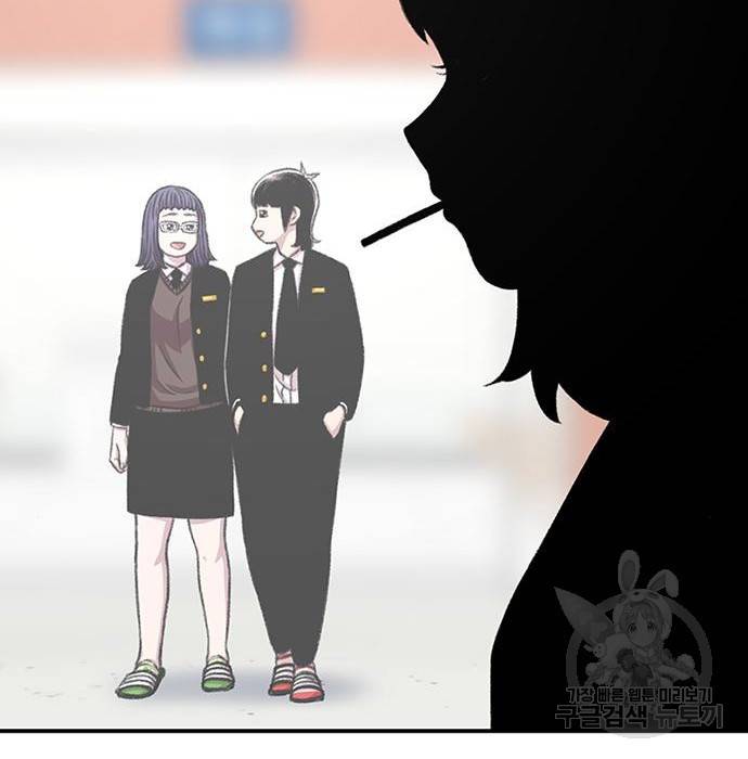 별이삼샵 136화 103