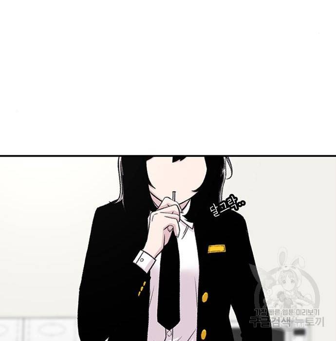 별이삼샵 136화 118